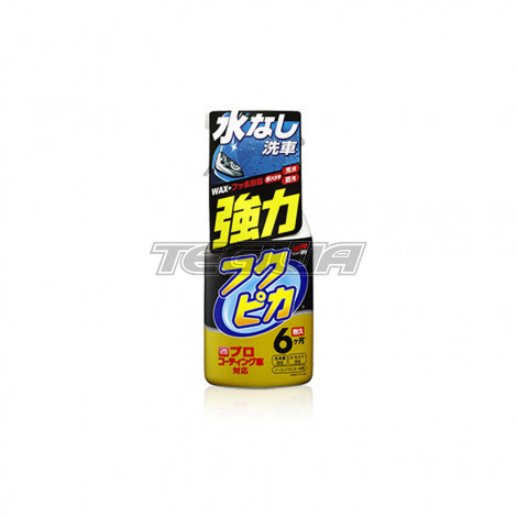 MEGA DEALS - Soft99 Fukupika Advance Strong  Quick Detailer Spray