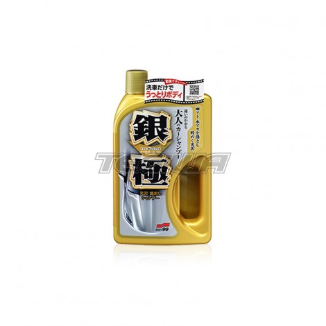 Soft99 Kiwami Extreme Gloss Shampoo - Silver inc. Sponge