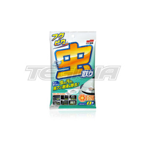 Soft99 Fukupika Bug & Bird Droppings Removal Wipes (8 Pack)