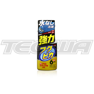 Soft99 Fukupika Advance Strong  Quick Detailer Spray