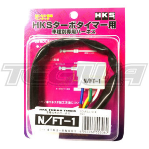 HKS Turbo Timer Harness N/FT-1 Nissan Silvia/Skyline/Subaru Impreza
